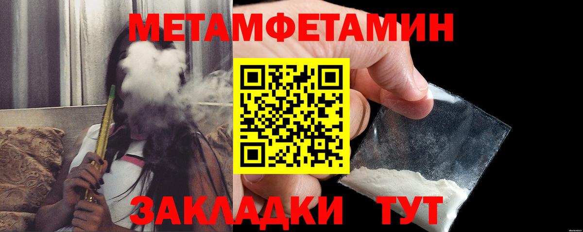 Amphetamine Premium Набережные Челны