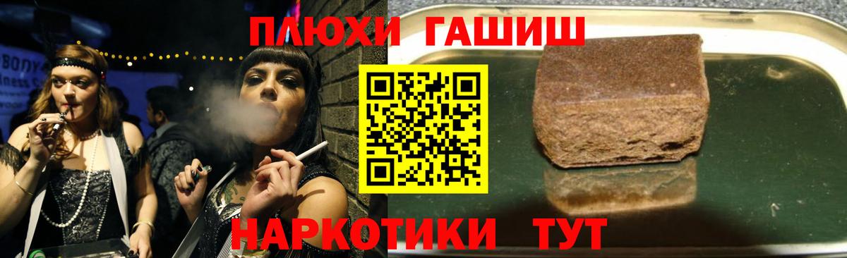 Гашиш убойный  Вход с VPN  ГАШ 40% ТГК  Набережные Челны 