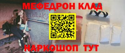 прущие грибы Ставрополь