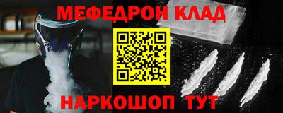 прущие крисы Среднеуральск