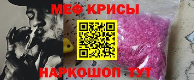 прущие грибы Ставрополь