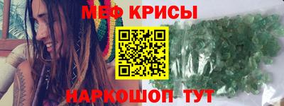 дживик Старая Купавна