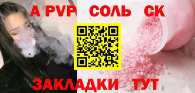 прущие крисы Среднеуральск