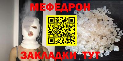 дживик Старая Купавна