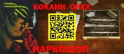 прущие крисы Среднеуральск