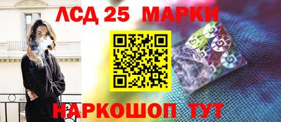 прущие грибы Ставрополь