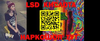 прущие грибы Ставрополь