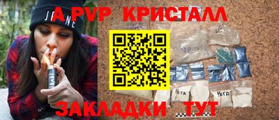 прущие грибы Ставрополь