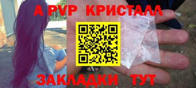 дживик Старая Купавна