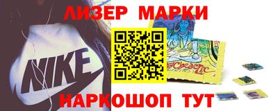прущие грибы Ставрополь