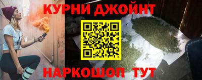 прущие грибы Ставрополь