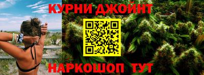 прущие грибы Ставрополь