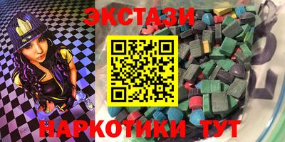 прущие грибы Ставрополь