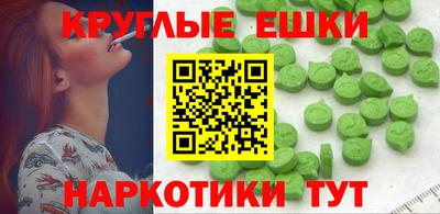 прущие грибы Ставрополь