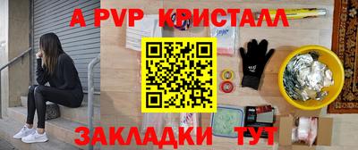 дживик Старая Купавна