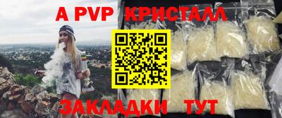дживик Старая Купавна