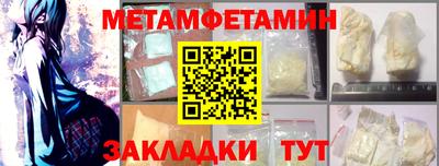 дживик Старая Купавна