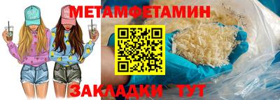 дживик Старая Купавна