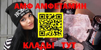 прущие грибы Ставрополь