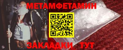 прущие грибы Ставрополь