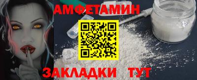 дживик Старая Купавна