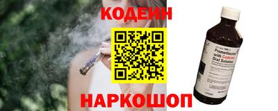 дживик Старая Купавна