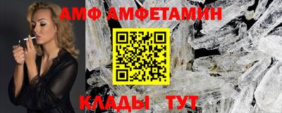 дживик Старая Купавна