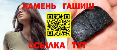 прущие грибы Ставрополь