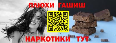 прущие грибы Ставрополь