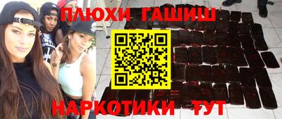 прущие грибы Ставрополь