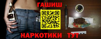 дживик Старая Купавна