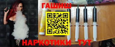 дживик Старая Купавна