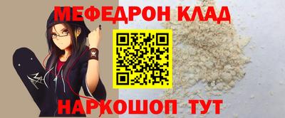 прущие грибы Ставрополь