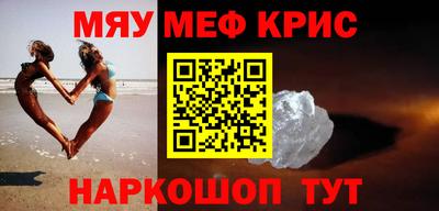 прущие грибы Ставрополь