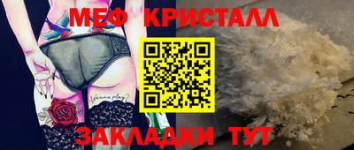 дживик Старая Купавна
