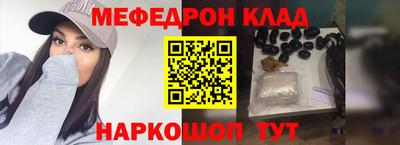 прущие грибы Ставрополь