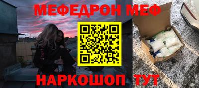прущие грибы Ставрополь