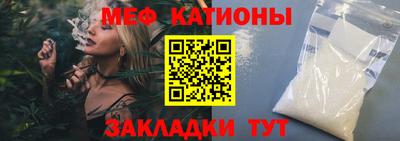 дживик Старая Купавна