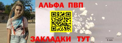прущие грибы Ставрополь