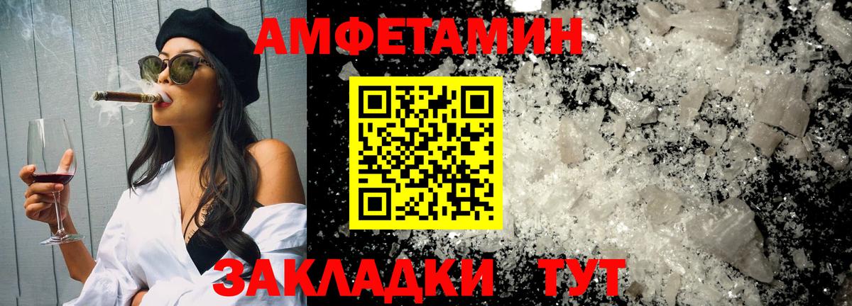 Метамфетамин мет  Вход с VPN  Метамфетамин мет  Набережные Челны 