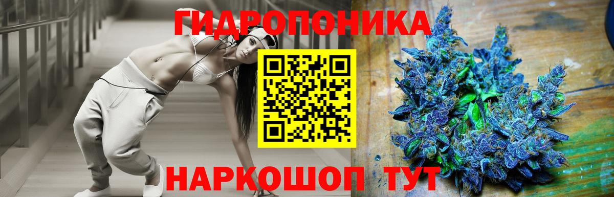 Марихуана тримм Набережные Челны